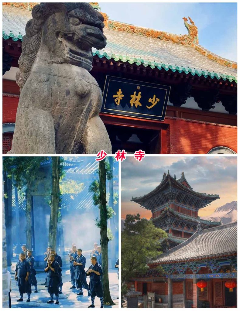 少林寺