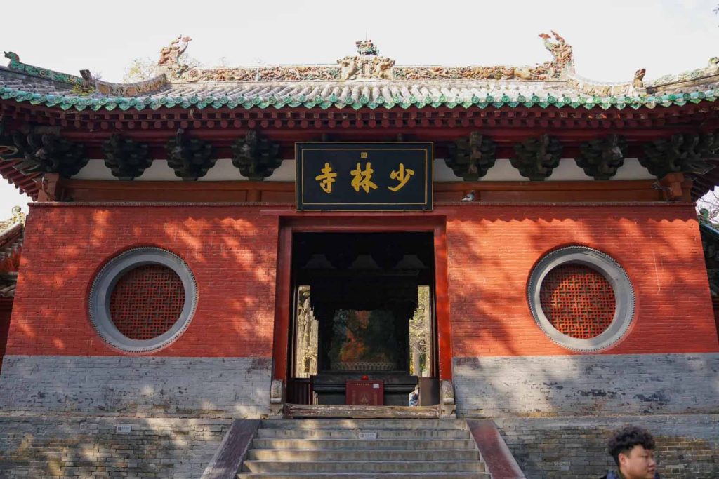 少林寺