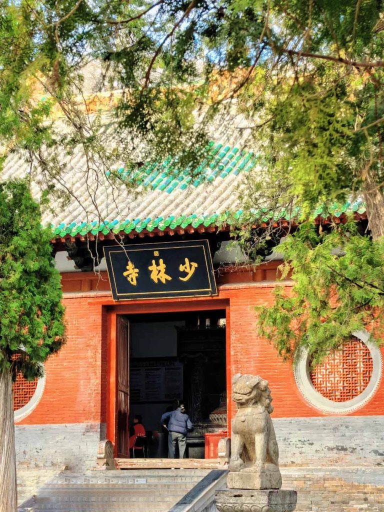 少林寺