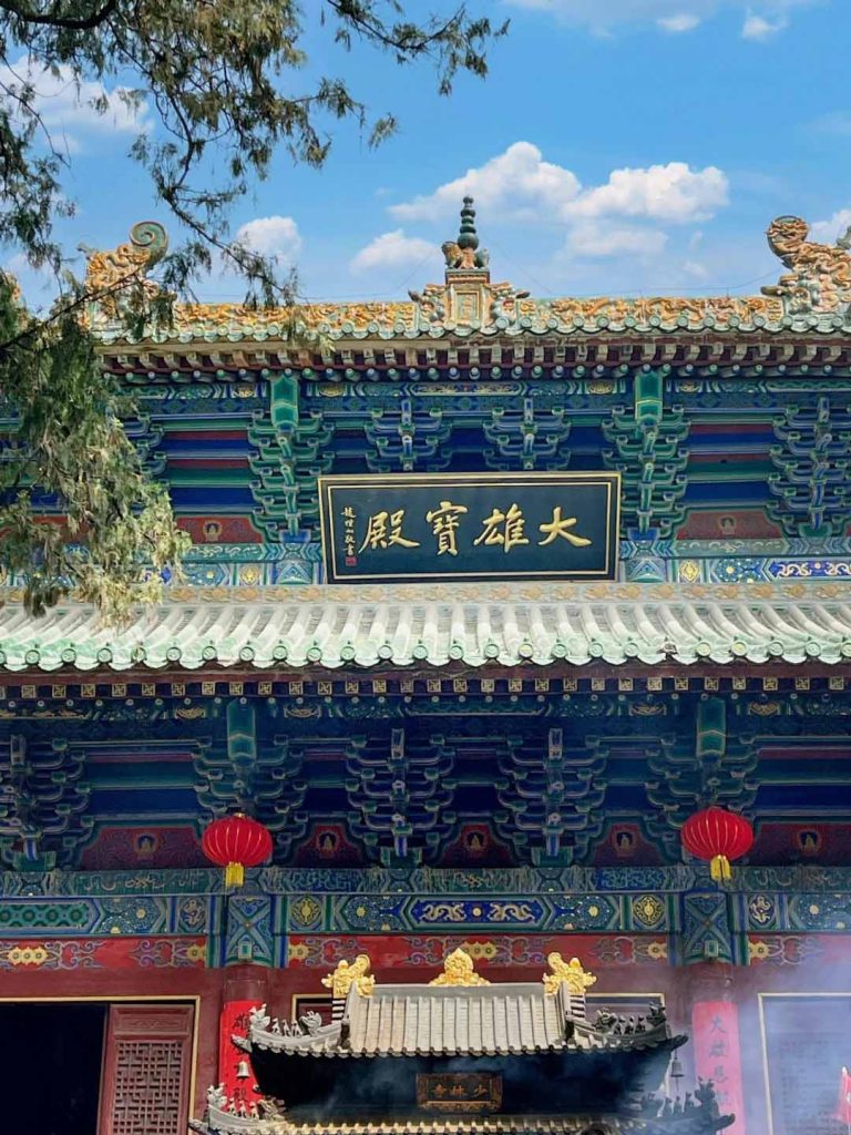 少林寺