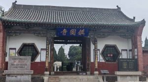 山西平遥镇国寺