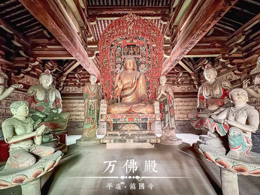 山西平遥镇国寺