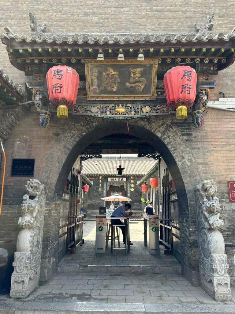 平遥古城-马家大院