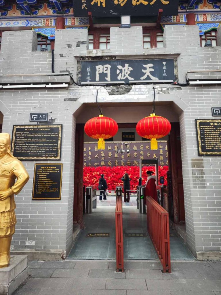 开封｜天波杨府