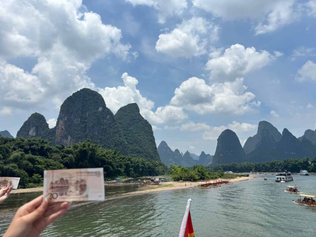 桂林20元人民币景地