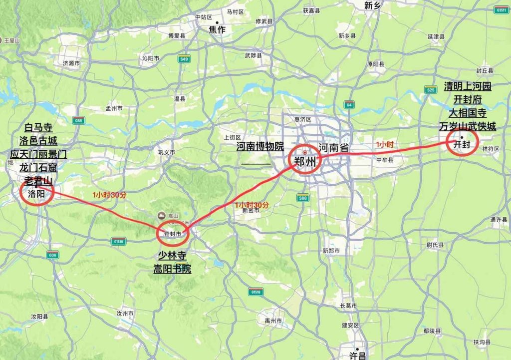 河南洛阳开封少林游路线