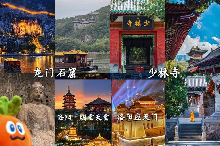 洛阳一日游少林寺龙门石窟