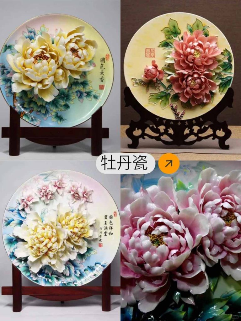 洛阳特产牡丹瓷