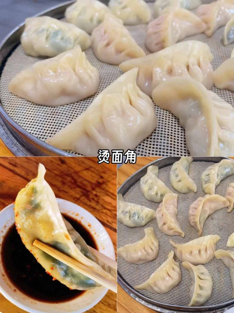洛阳美食烫面角