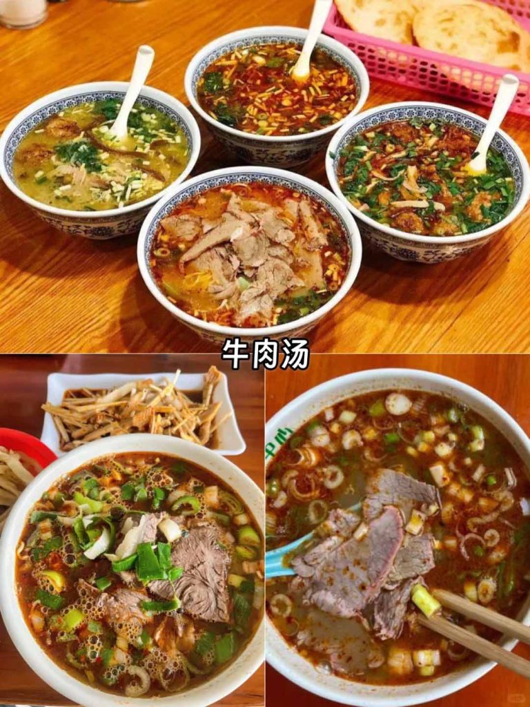 洛阳美食牛肉汤