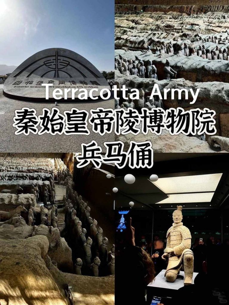 秦始皇陵兵马俑