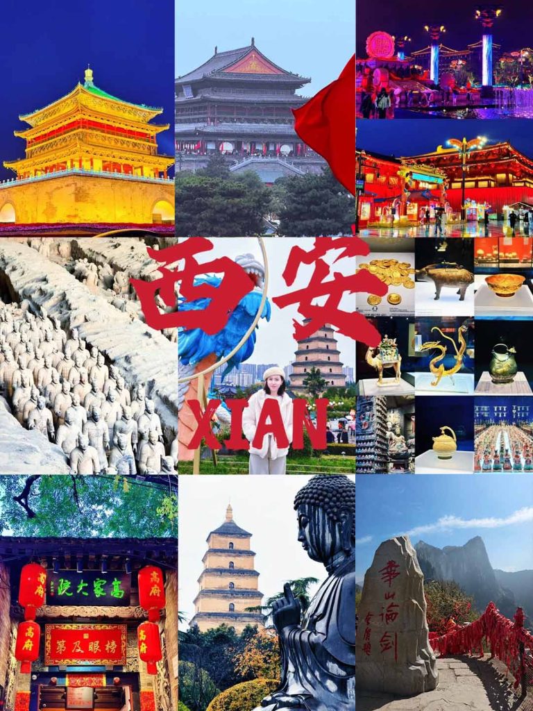 西安4天旅游