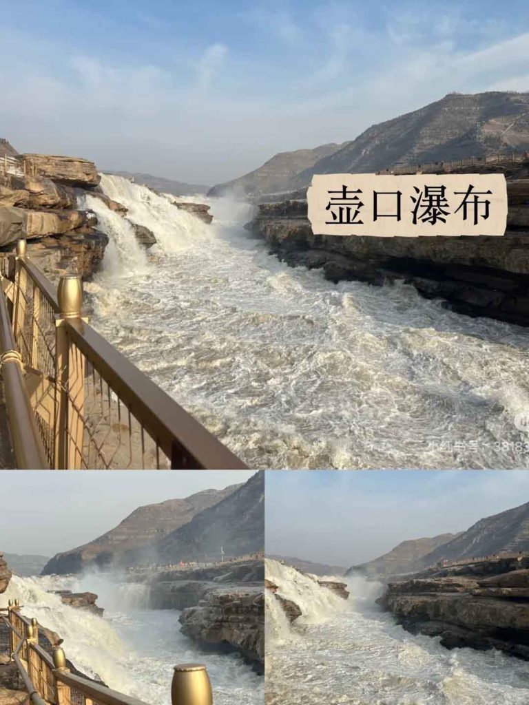 山西壶口瀑布