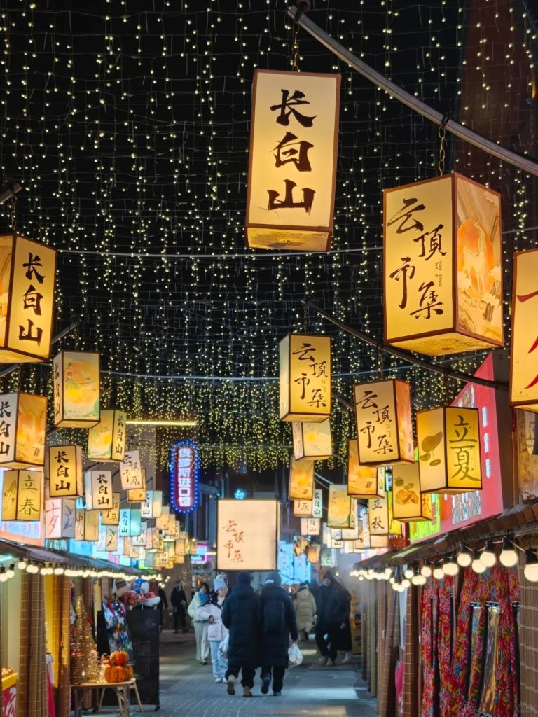 遇见美好号东北游景点