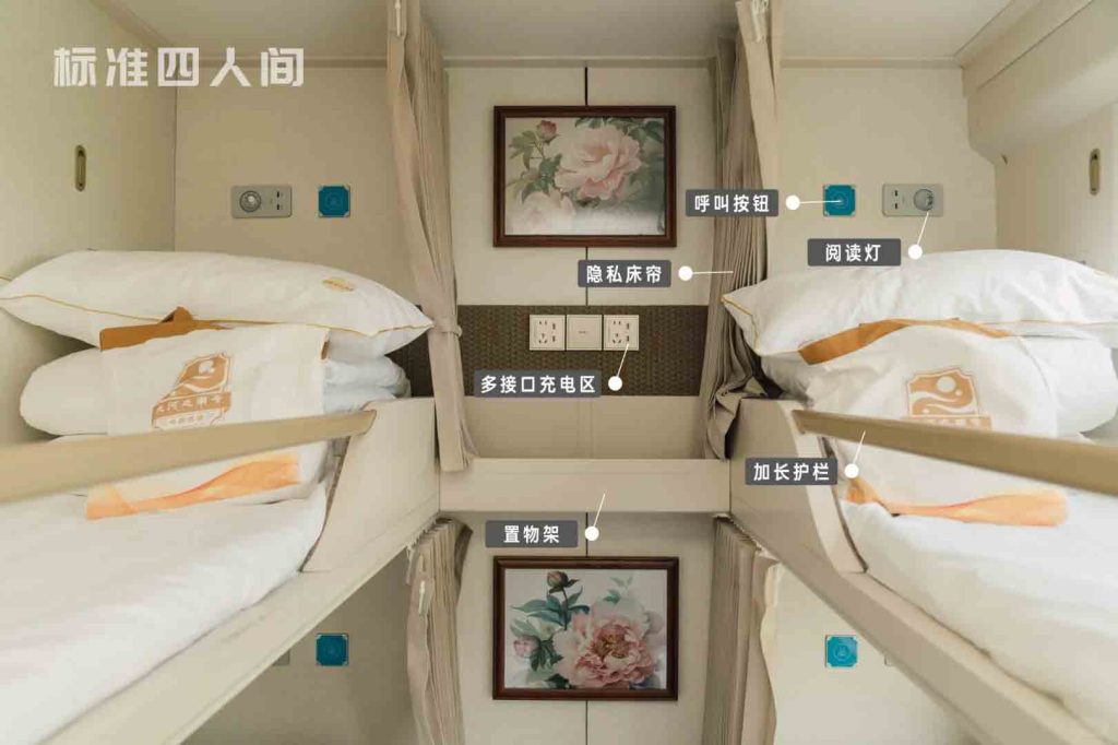 遇见美好品质专列车厢内细节