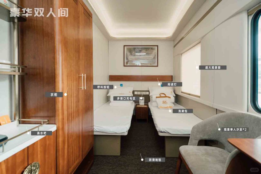 遇见美好品质专列车厢内细节