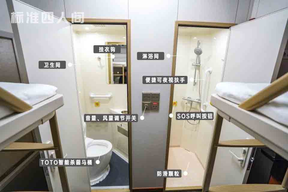 遇见美好品质专列车厢内细节