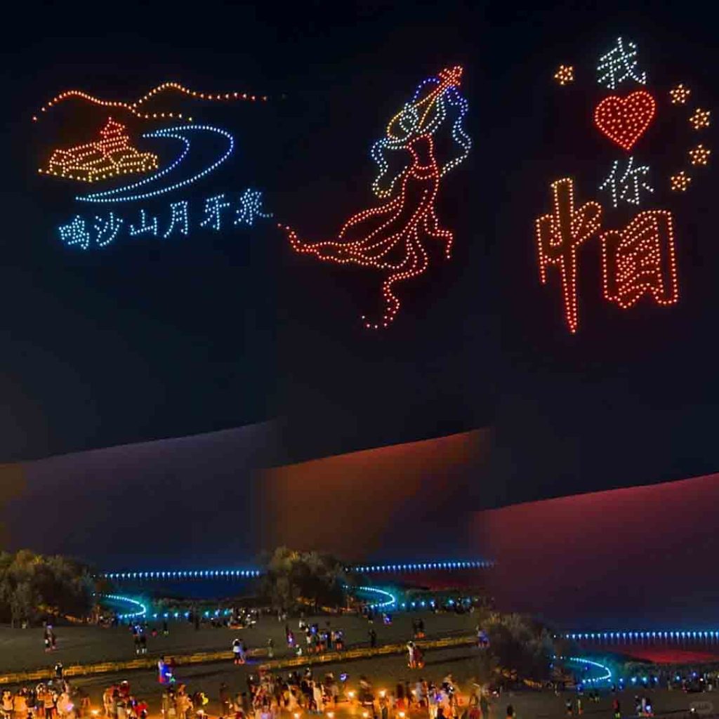 鸣沙山无人机表演