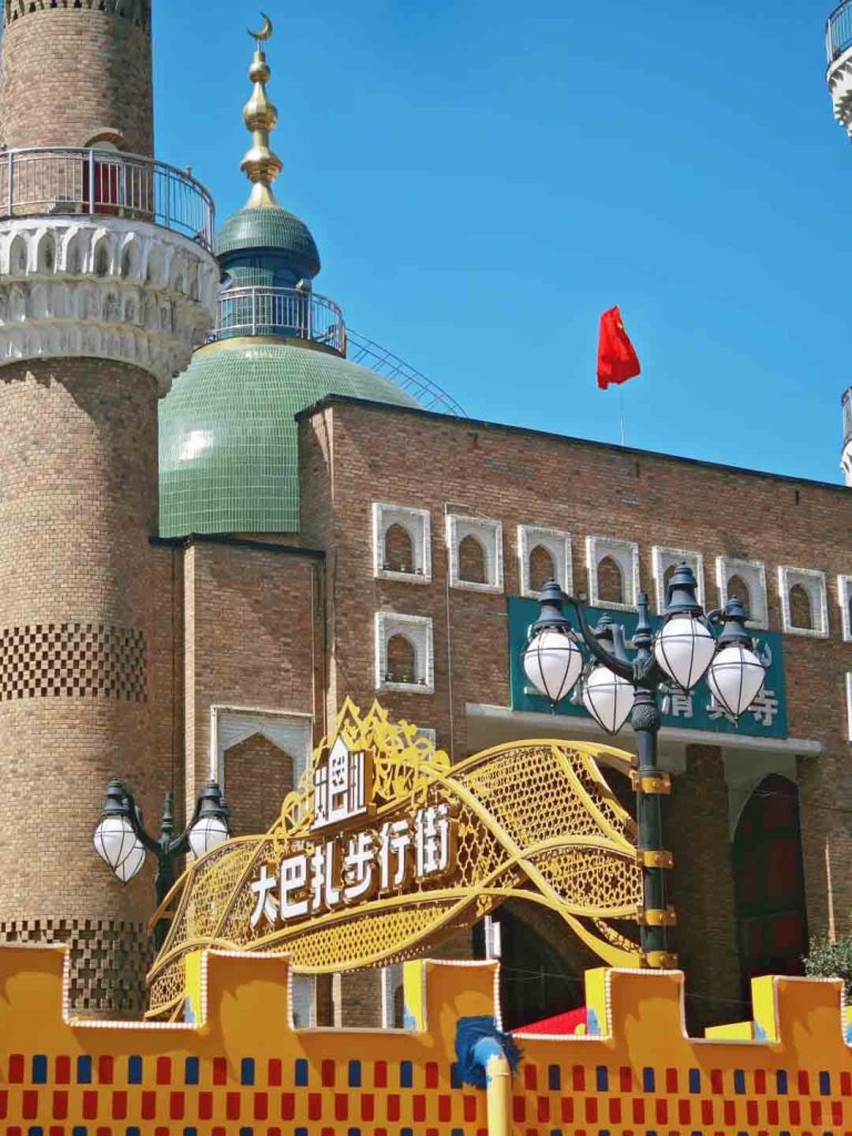 新疆国际大巴扎