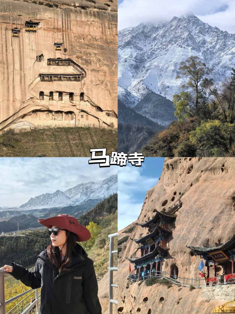 马蹄寺