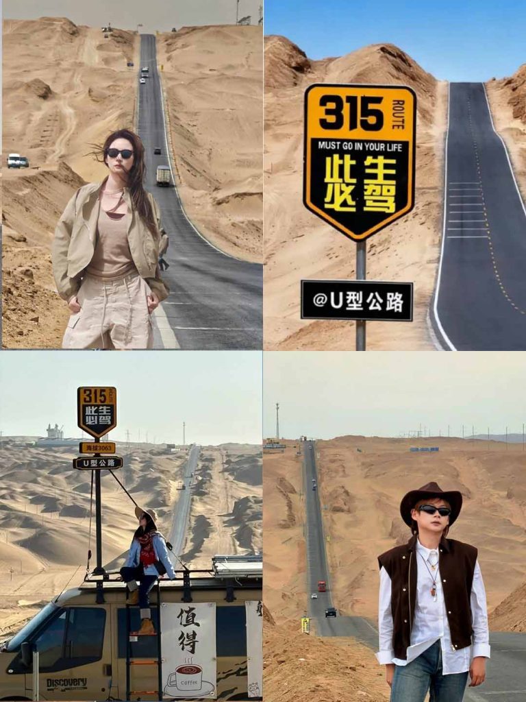 青甘大环线｜G315 U型公路