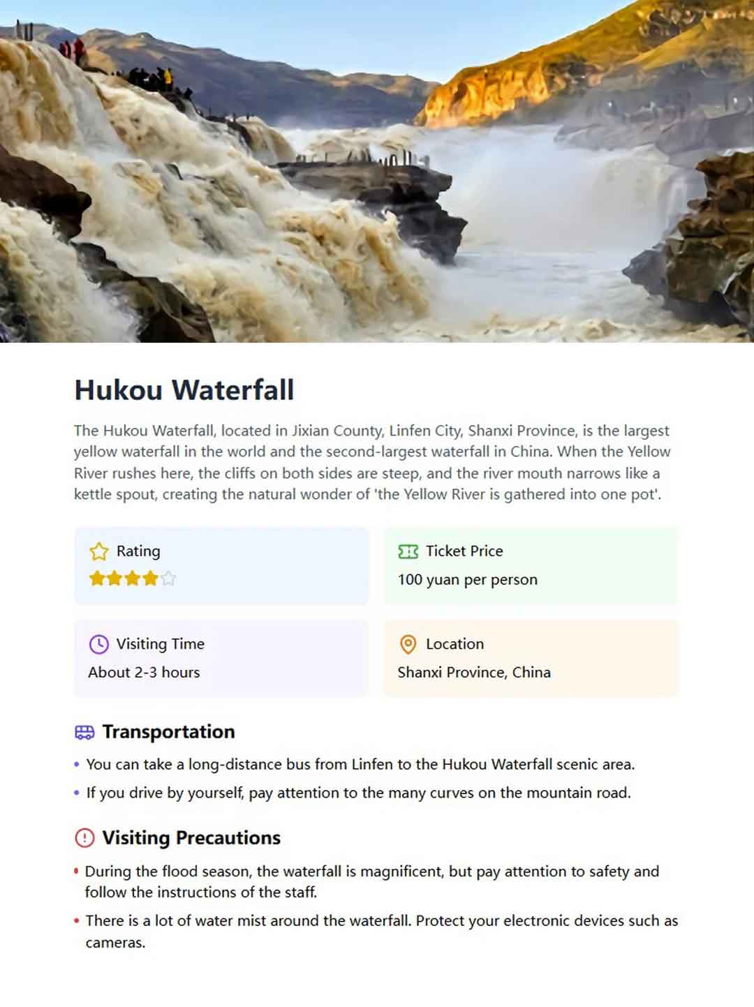 Hukou Waterfall