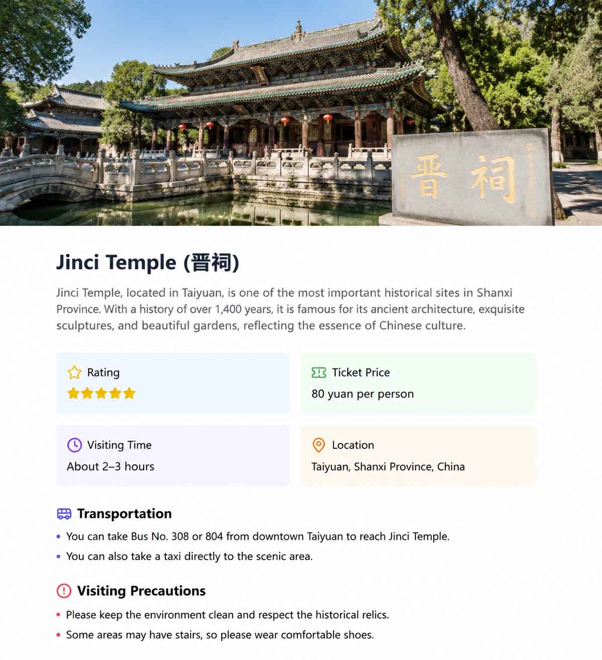 Jinci temple