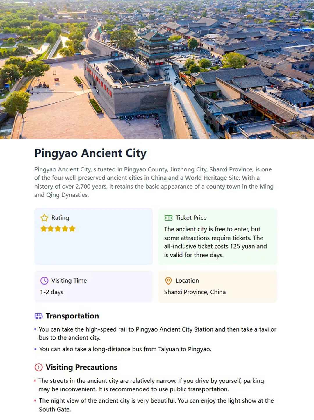 Pinyao Ancient City