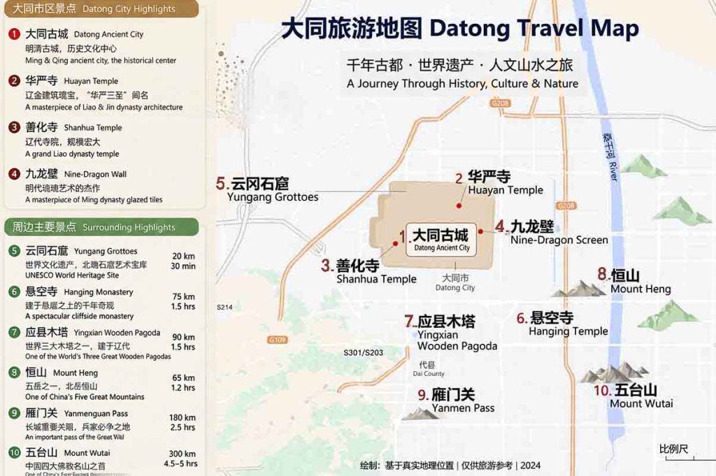 Datong Travel Map Datong Travel Map